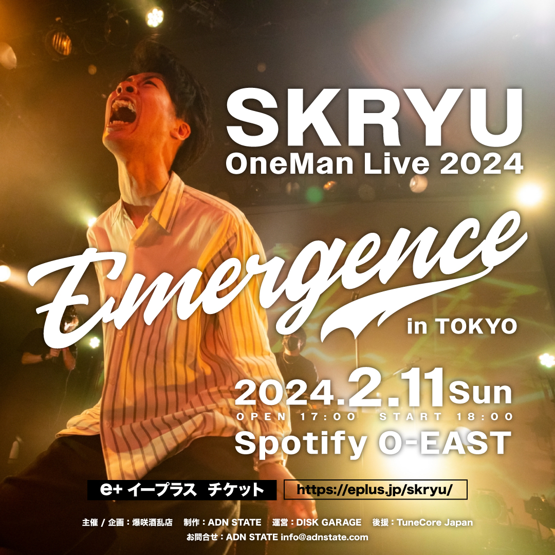 ミュージック SKRYU OneMan Live 2024 - All in One ミュージック