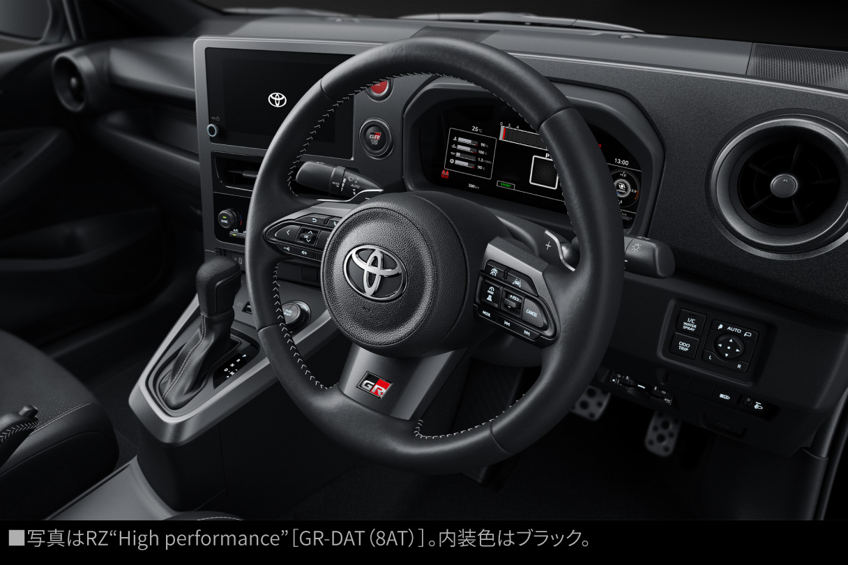 GRヤリス | 特長 | トヨタカローラ滋賀