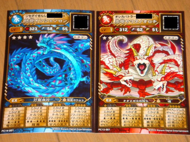 コロコロ HOBBY ホビー フェスタ in SUZUKA 鈴鹿 2014年5月6日