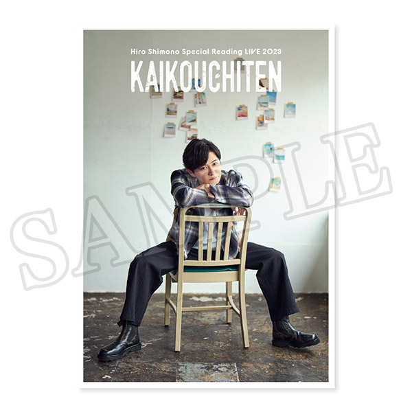 AD-LIVE 2023 第1巻〈2枚組〉 READING LIVE