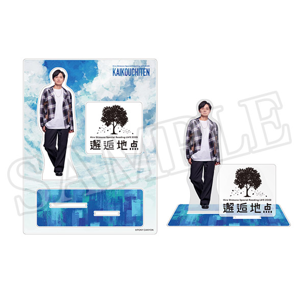 下野 紘ソロプロジェクト