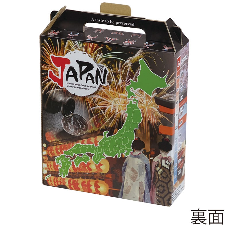 ヤマニパッケージ 日本の酒のみくらべ300ml×3本箱 K-2020 100枚/箱（ご