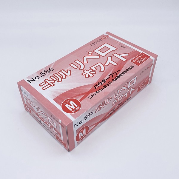 ミドリ安全 ニトリル手袋アクセラレーターフリー ベルテ728 S粉無 青