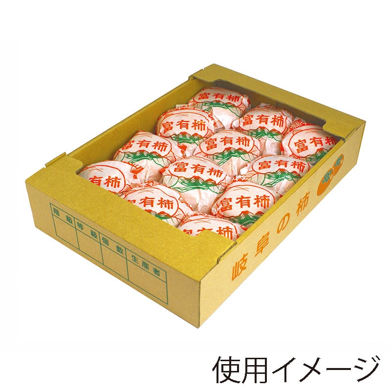 平箱 岐阜の柿 小 L-9006 25枚/束（ご注文単位2束）【直送品】 包装