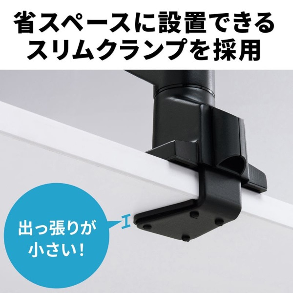 サンワサプライ 多関節液晶モニターアーム 水平垂直可動 ブラック CR