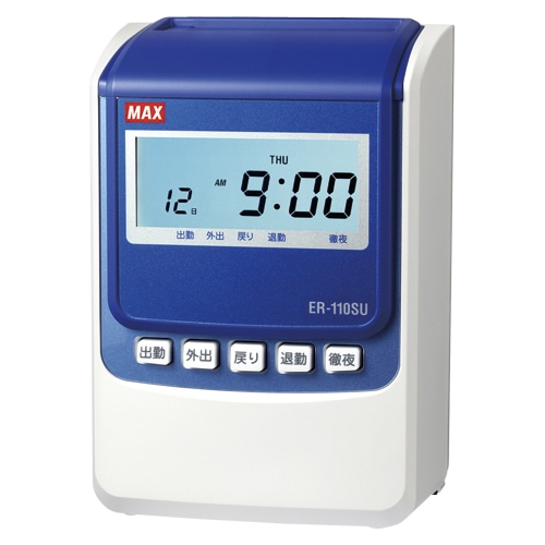 タイムレコーダー本体の通販ならシモジマ【公式】