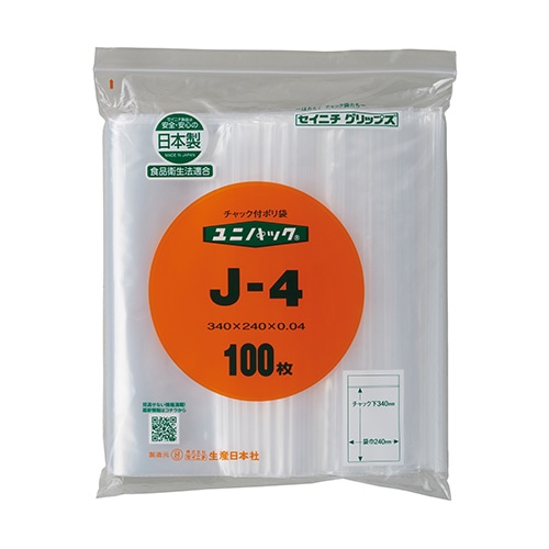 生産日本社 セイニチ チャック付きポリ袋 ユニパック J-4 100枚/袋