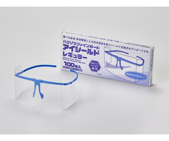 東レ・メディカル パノラマシールド オーバーグラス ストームグレー HF