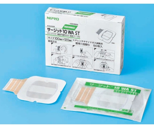 ドレッシング材 コンバテック ビジダーム 00515 5×7.5 100入 1個（ご