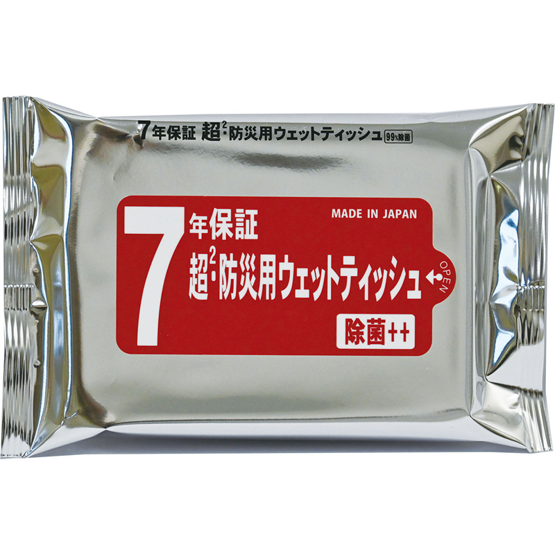 アーテック 7年保証・超?防災用ウェットティッシュ 20枚入り 1個（ご