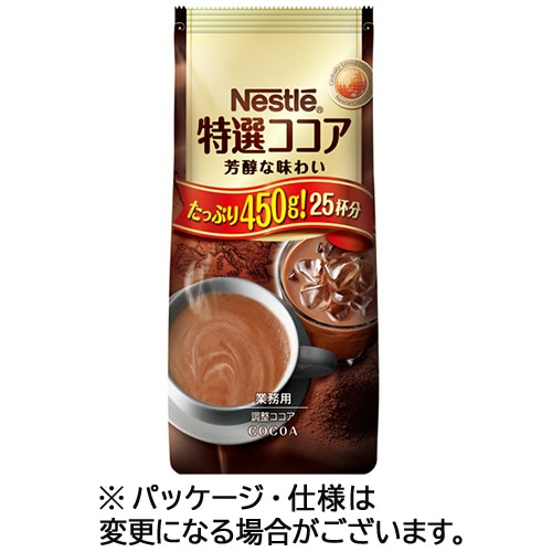 ネスレ 特選ココア 450g 1袋 ※軽（ご注文単位1袋）【直送品】 包装用品