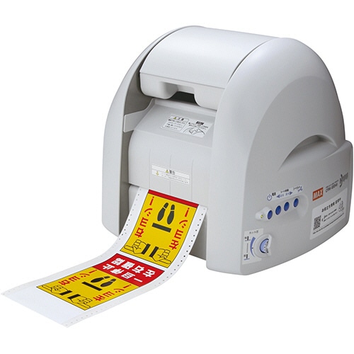 マックス ビーポップ カッティングマシン CM-200II 1台（ご注文単位1台