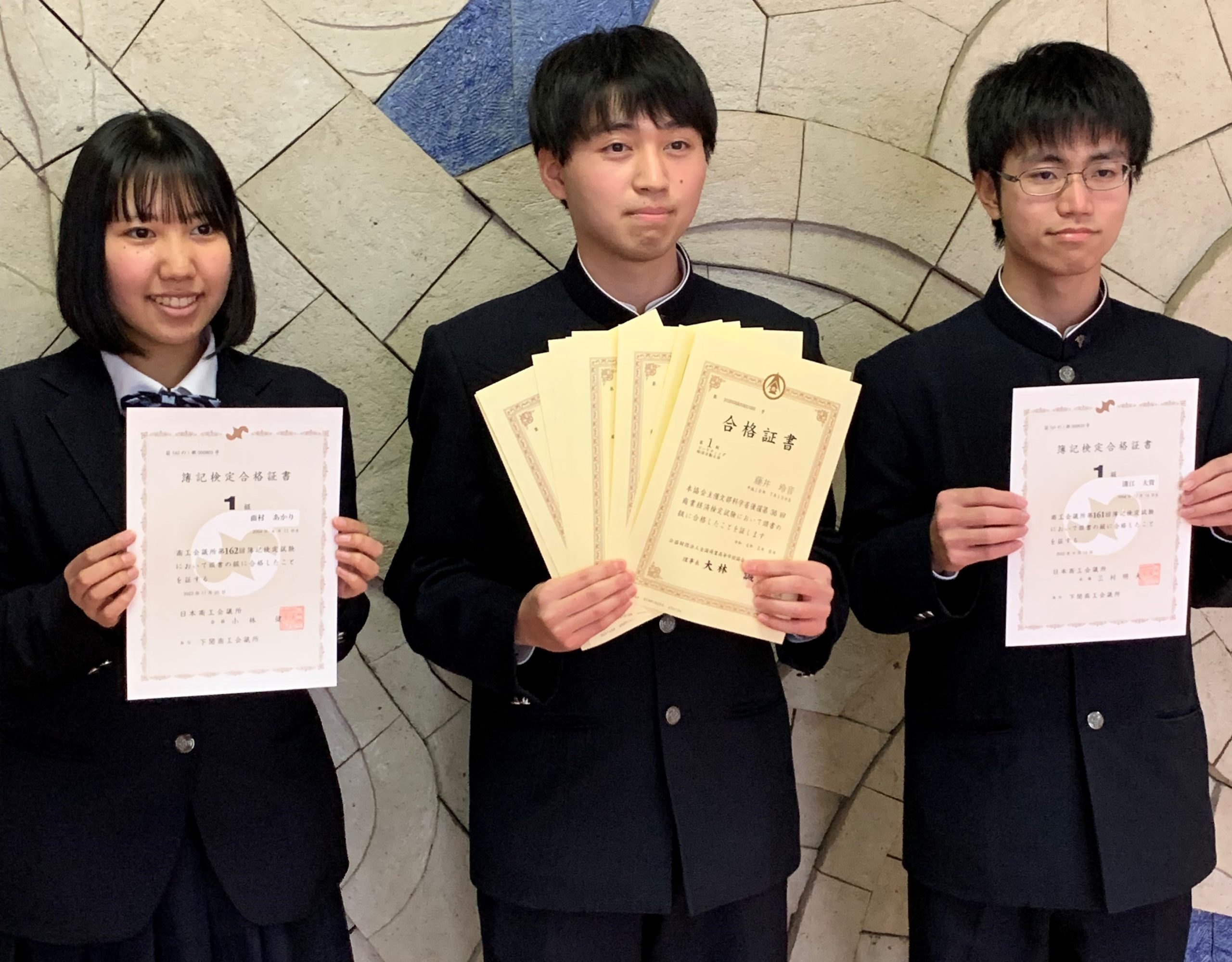 日商簿記1級に合格・全商9冠を達成！（2023.1.26） | 下関商業高等学校