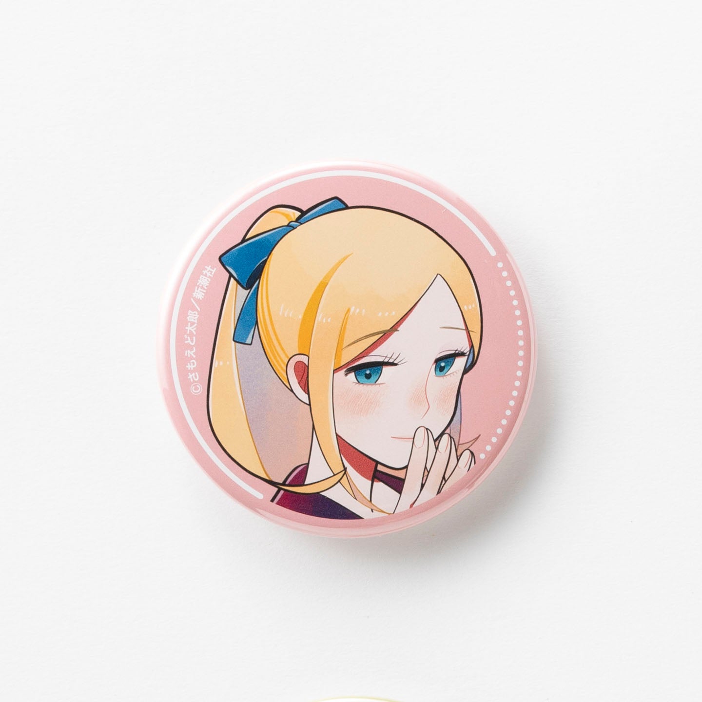 Artiste』キャラクター缶バッジ – 新潮ショップ