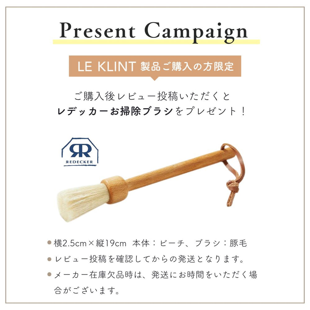 レ・クリント サイナスライン Lサイズ 正規代理店 | Shinc lab