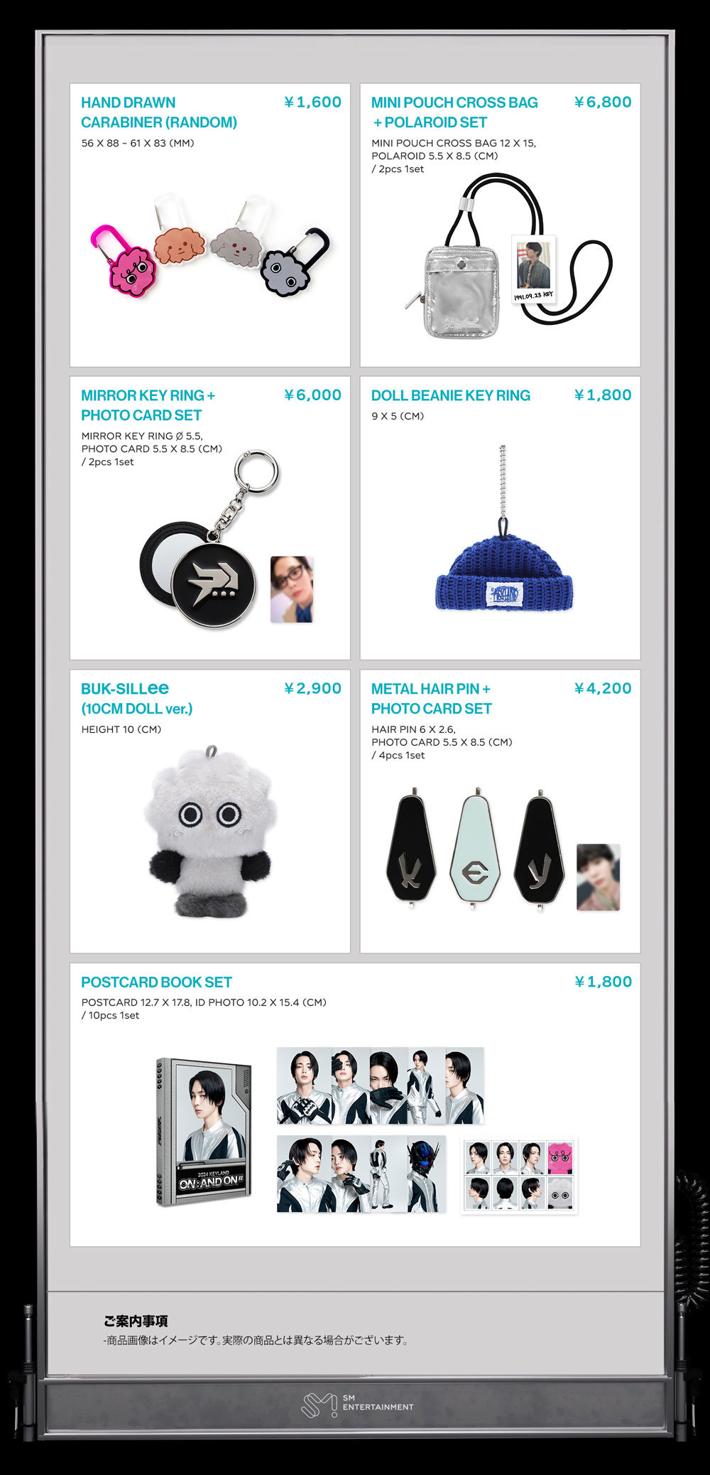 SHINee smtown ハウステンボス　ジョンヒョン　生写真　公式グッズ SHINee」の検索結果 | SMTOWN OFFICIAL ONLINE STORE