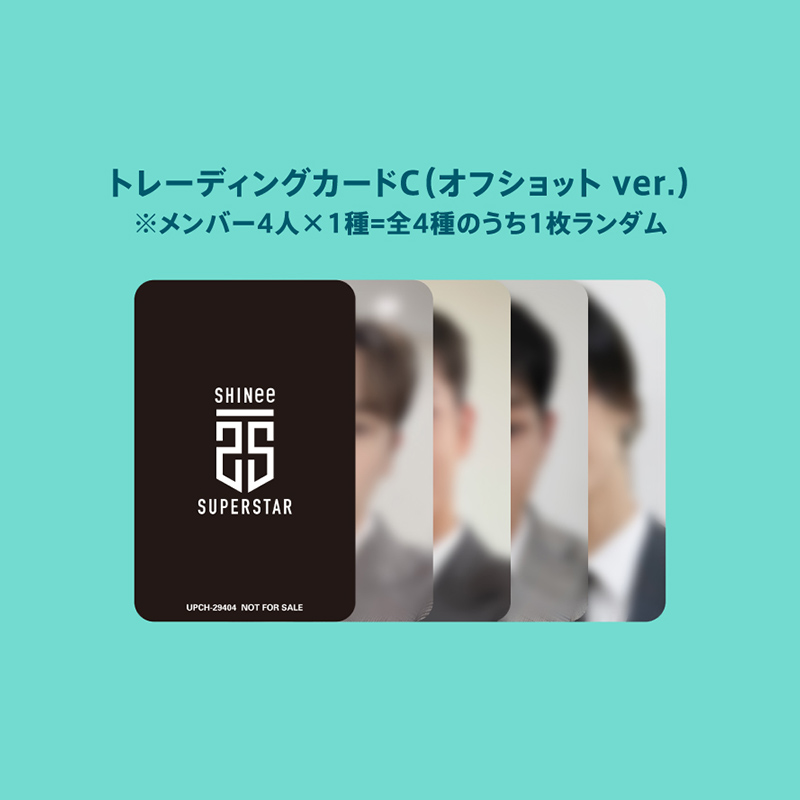 SHINee「SUPERSTAR」スペシャルサイト