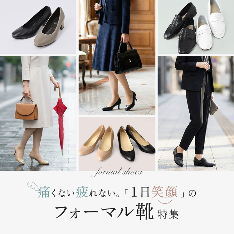 ブランドセレクト シンフーライフ公式｜自立した女性とともに歩む