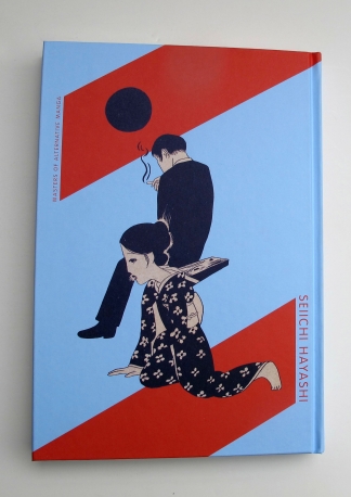 Book Announcement: Hayashi Seiichi, “Gold Pollen and Other Stories