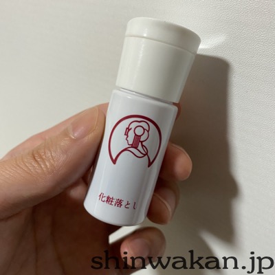 動画あり】ファイテンの化粧品『京のおしろい落とし』の効果を口コミ