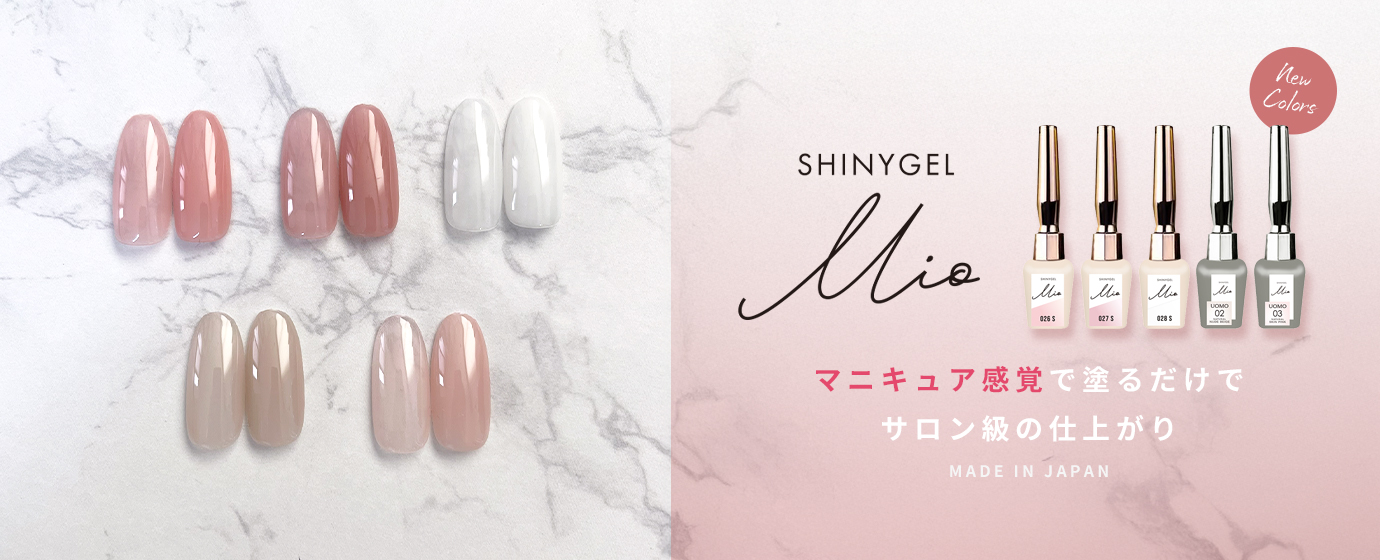 Qoo10 – 「シャイニージェル公式ショップQoo10店」のショップページです。