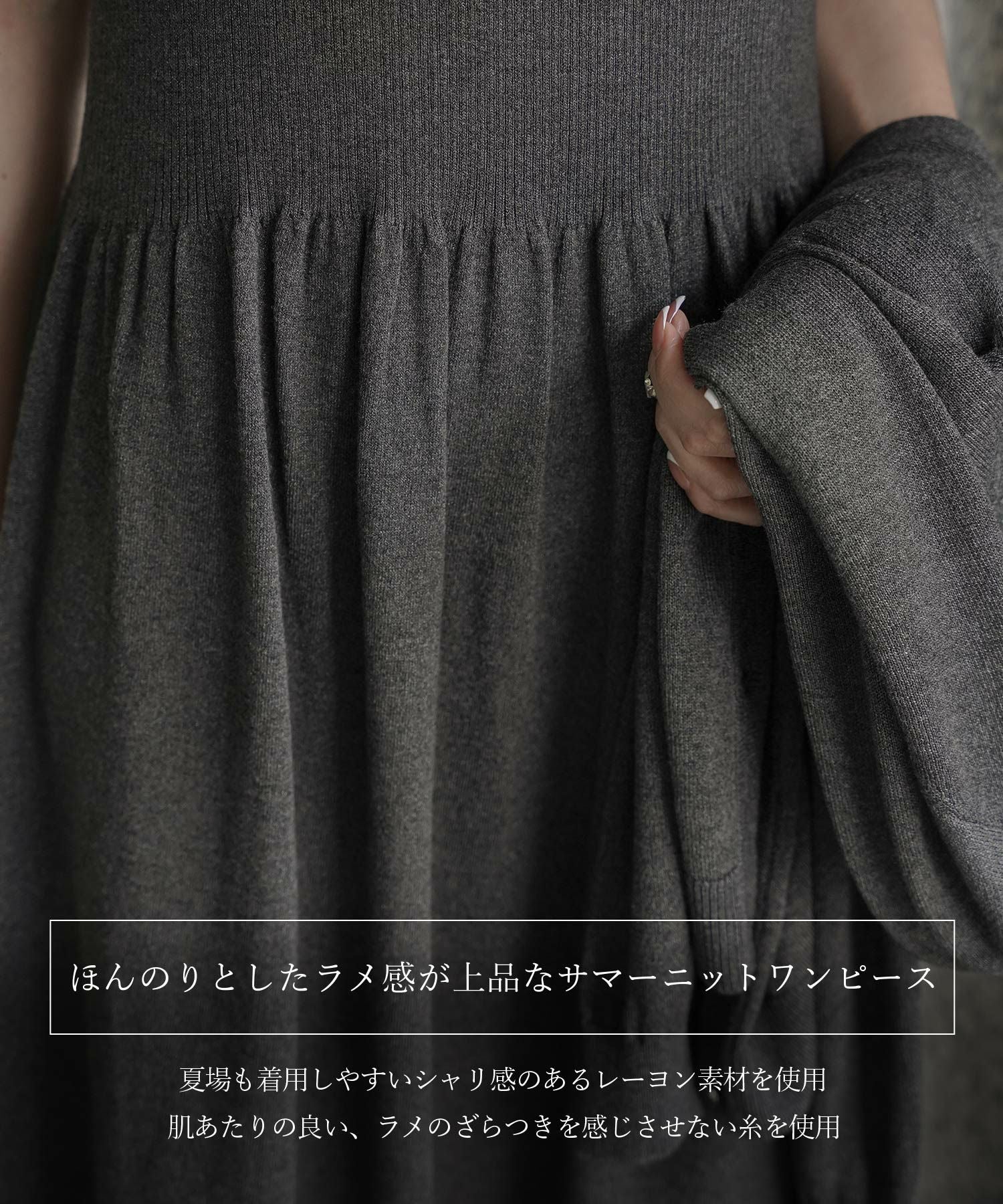 サマー ニット ワンピース