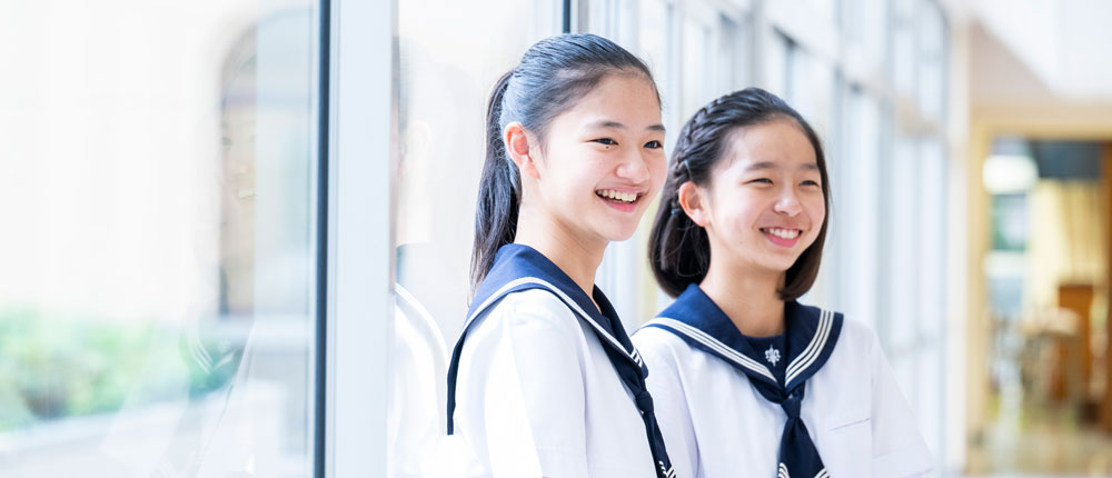 白百合学園中学高等学校