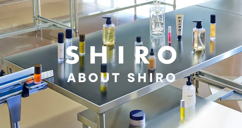 華やかな果実が芳醇に香るザクロ | 新製品情報 | SHIROオフィシャルサイト