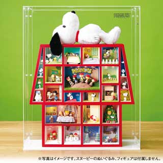 デアゴスティーニ「週刊つくって あつめる スヌーピー&フレンズ」の