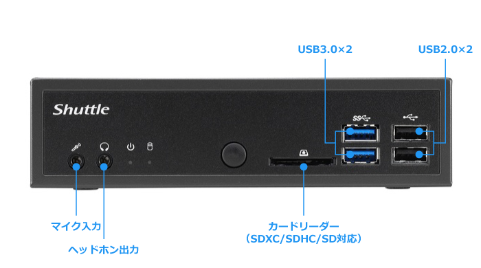 DH310 | Shuttle