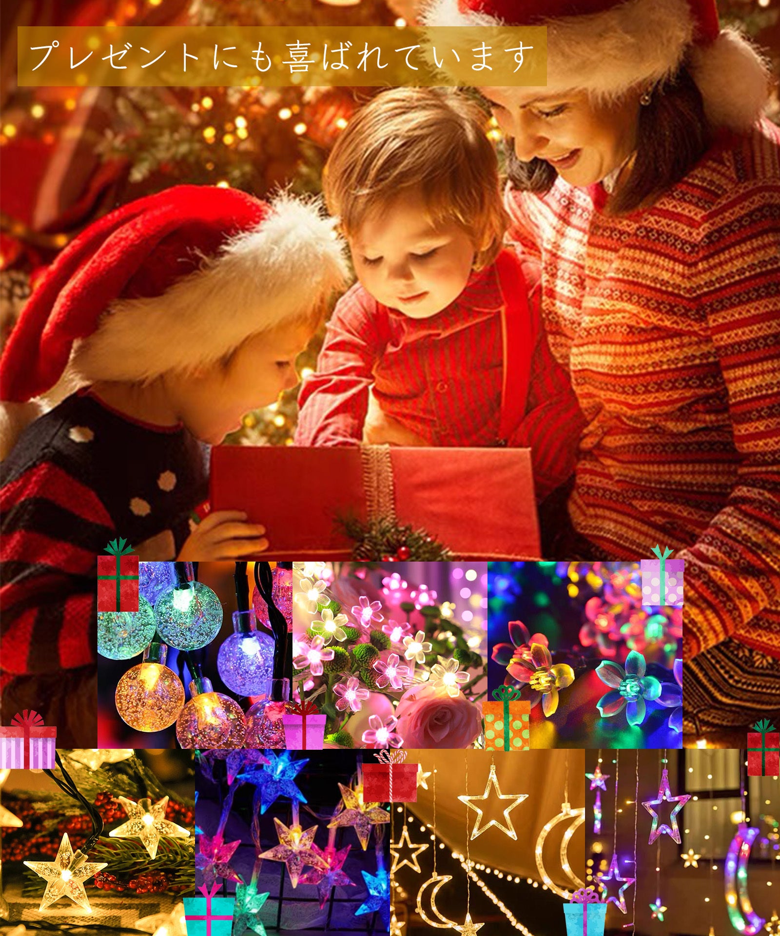 イルミネーションライト 枝の形 – 駿華堂 公式ショップ