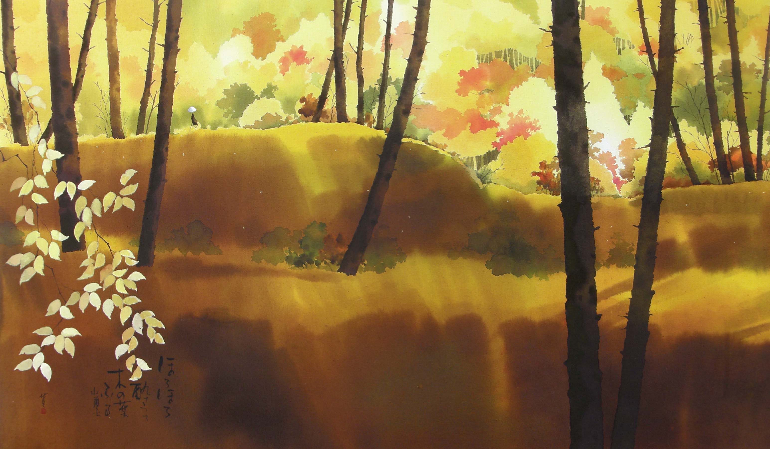 山頭火と歩く 植田莫の世界【7】 | 春陽堂書店｜明治11年創業の出版社