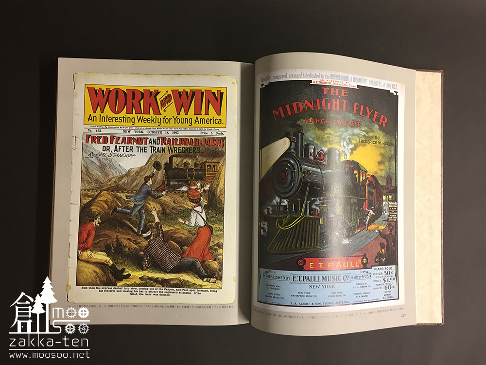 大西部物語/全10巻セット | 博物と古物の奇妙な雑貨店