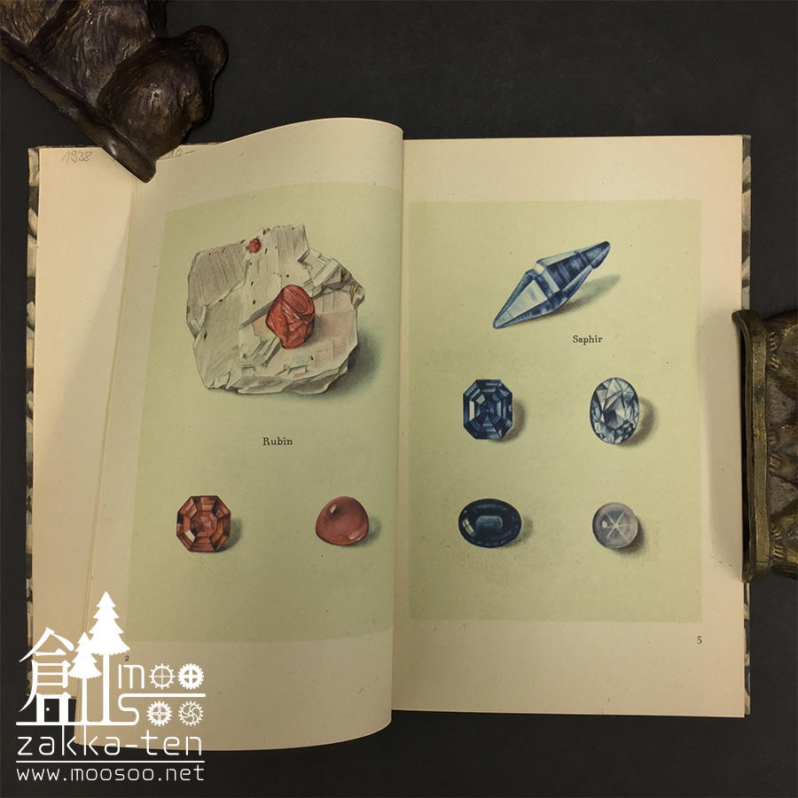 インゼル文庫【鉱物】/54番(Das klein Buch der Edelsteine) | 博物と