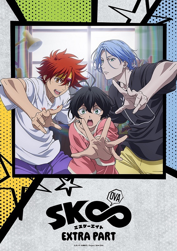 OVA「SK∞ エスケーエイト EXTRA PART」2025年3月19日(水)発売決定＆第