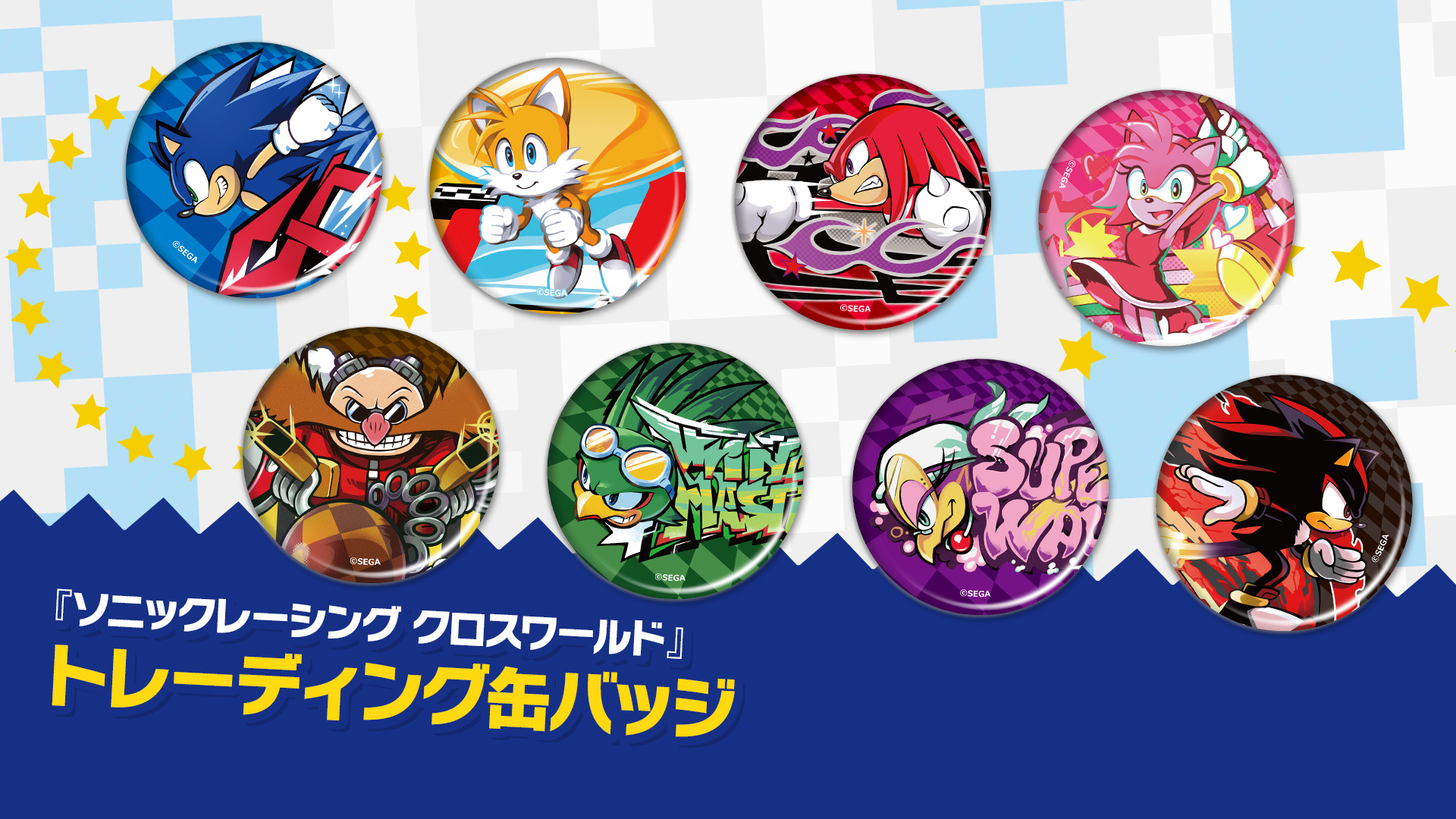 SEGA | ソニックチャンネル | 『ソニックレーシング クロスワールド