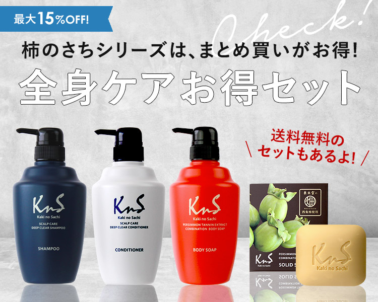 明治38年創業 石鹸製造メーカーマックス石鹸公式ショップ