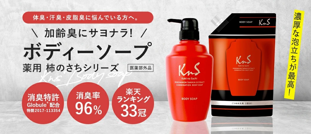 TOWAZ 炭酸泡シャンプー 総合化粧品メーカー マックス直営ショップ