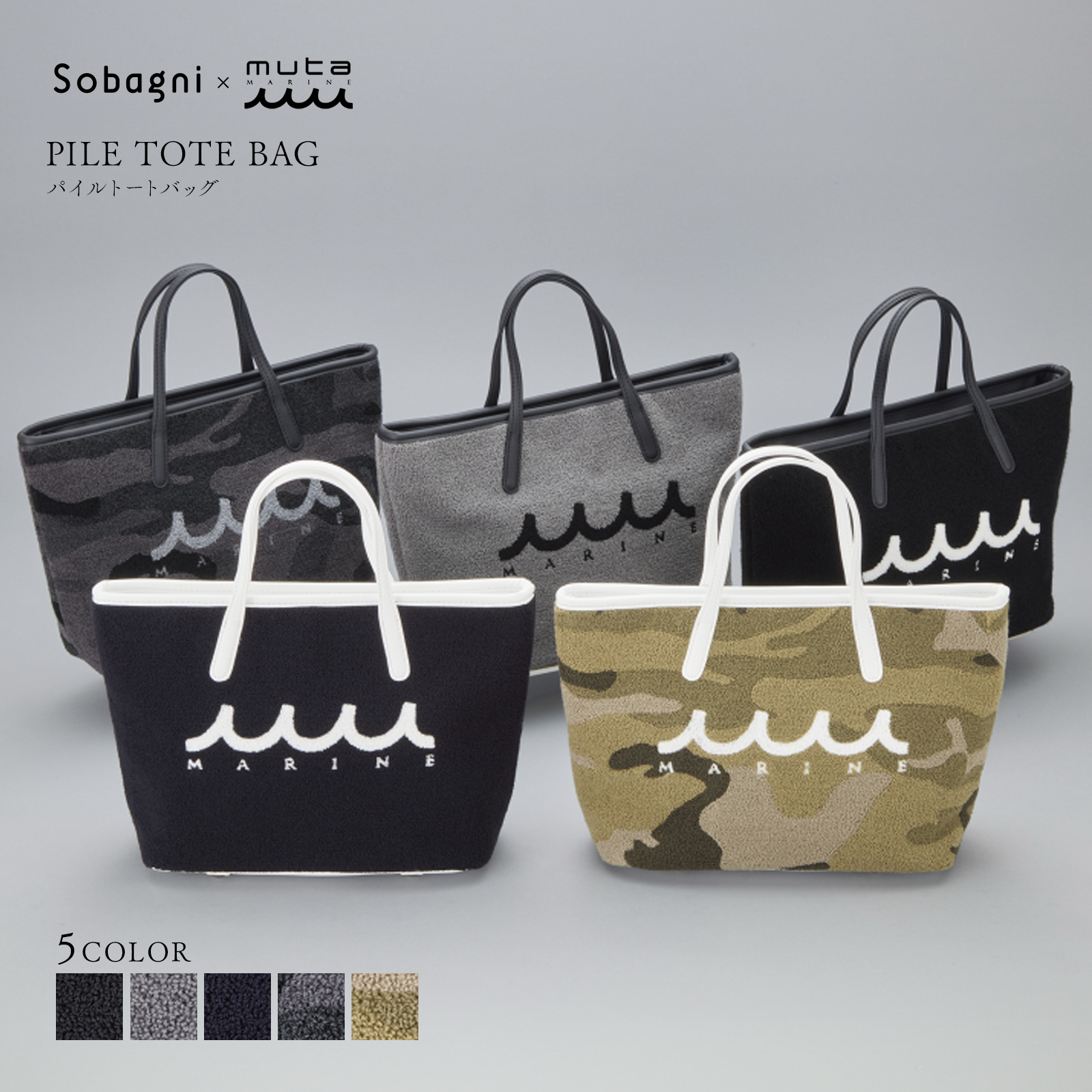 muta marine ムータ パンチングエシカル合皮8バッグミニ