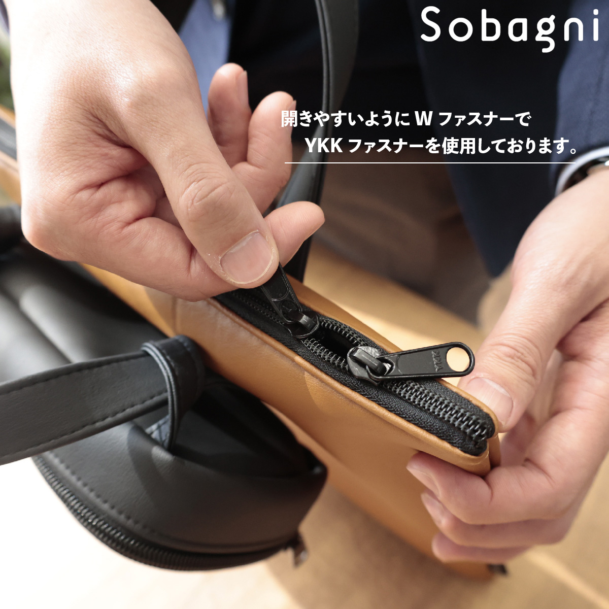 ソバニ公式 パソコンネブクロトコードコブクロ PCケース
