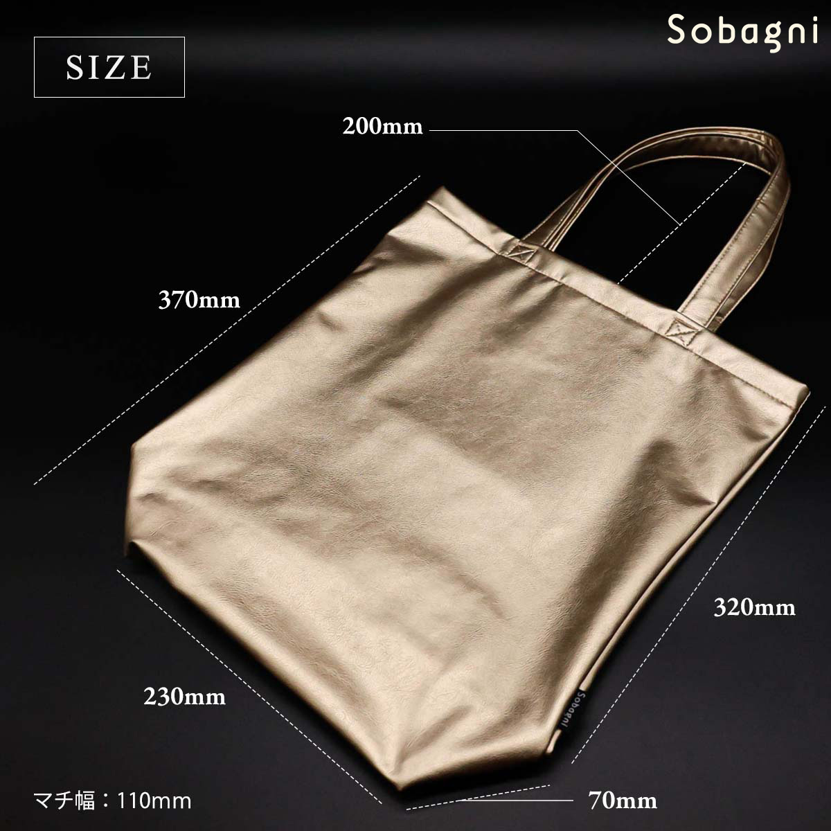 ソバニ公式 たっぷりトートプレミアム エシカル合皮 トートバッグ