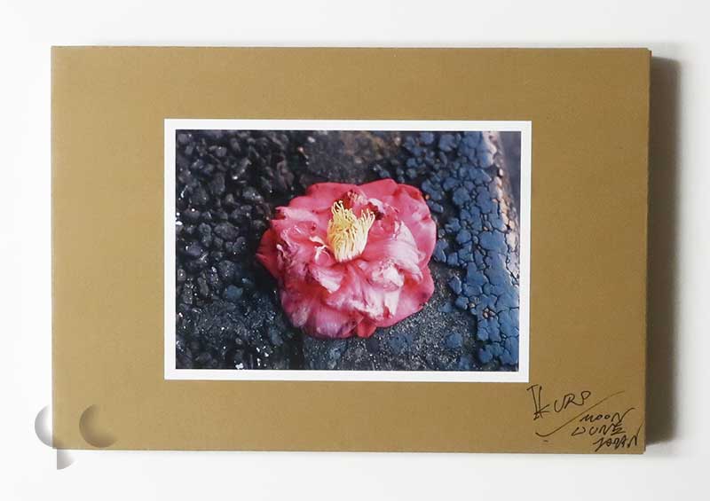 真晶 鈴木育郎 -SO BOOKS