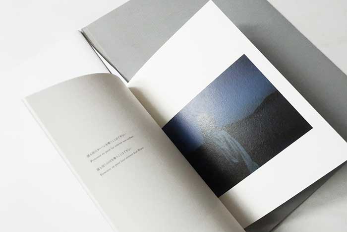 Smoke Line 津田直 資生堂 -SO BOOKS