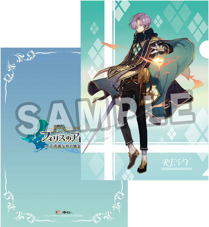 フィリスのアトリエ ～不思議な旅の錬金術士～