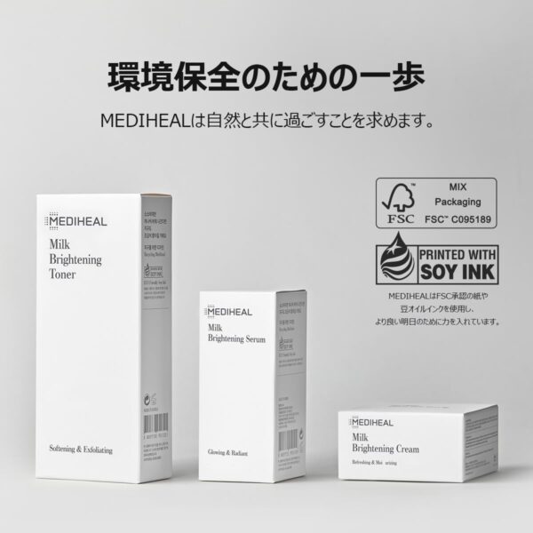 MEDIHEAL(メディヒール)】ミルクブライトニングトナー 300ml Milk