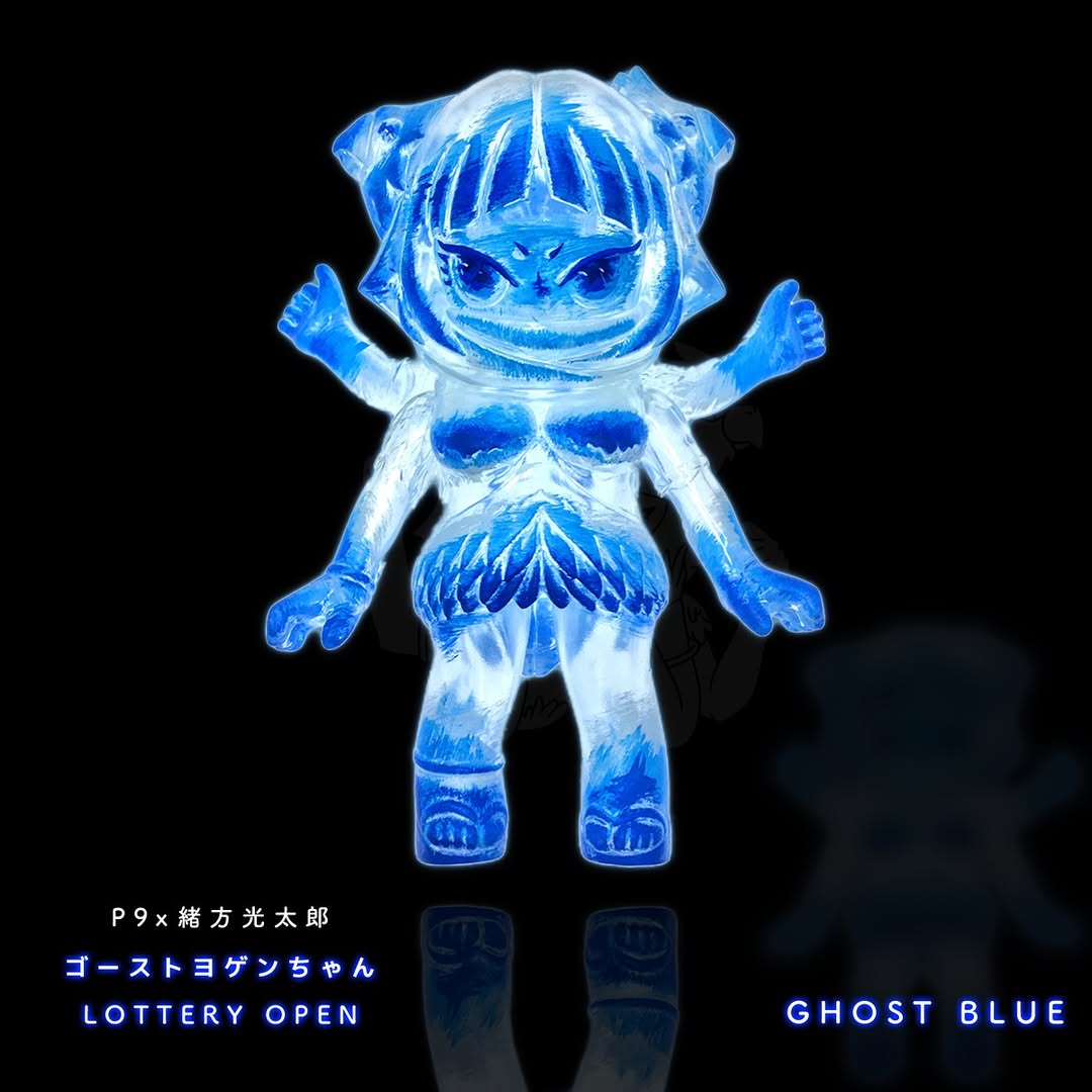 東映レトロソフビコレクション シロノコギリザメ（『人造人間