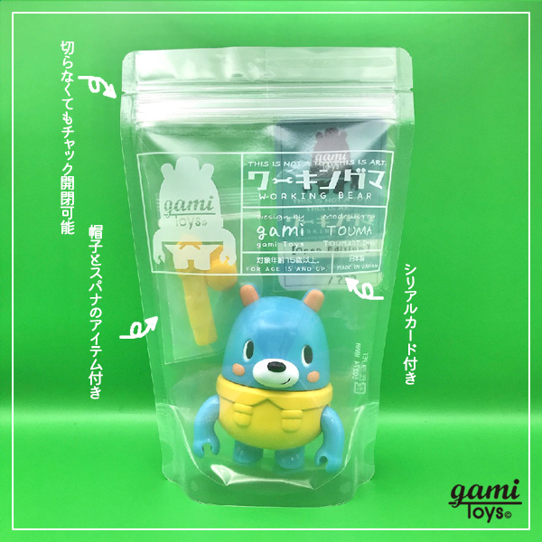 sofvi.tokyo初登場！ 新ブランド・がみトイズが「ワーキングマ