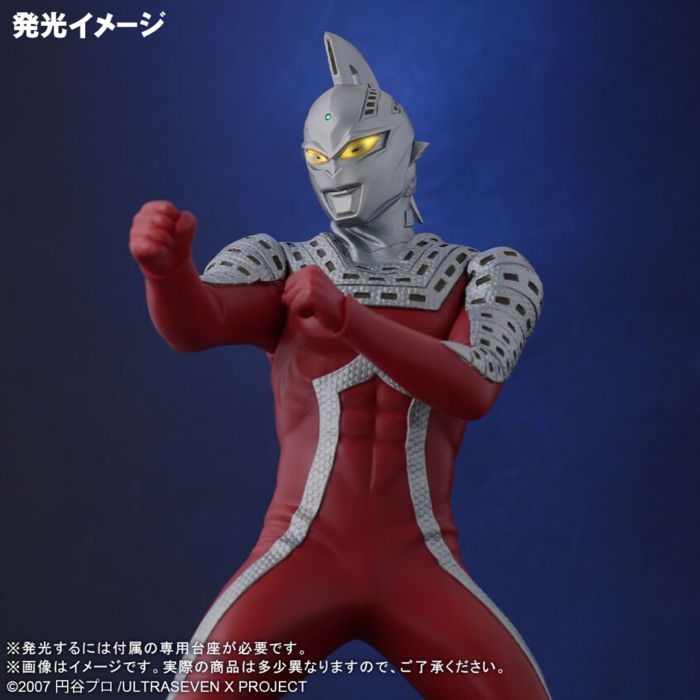 エクスプラスの「ウルトラセブンX」に「ナイトカラーVer.」登場