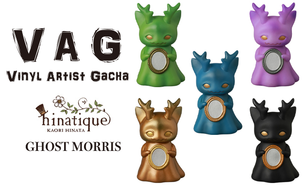 祝！「VAG（VINYL ARTIST GACHA）」10周年！ 記念「VAG」ラインナップ