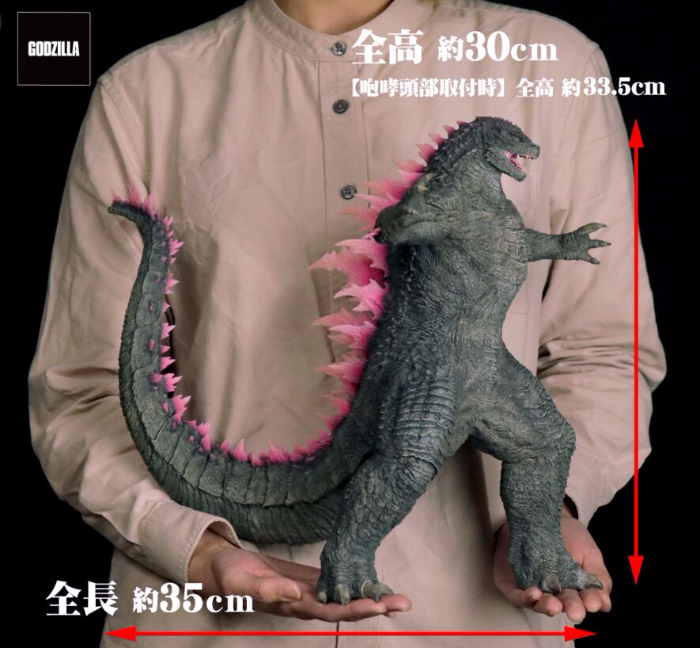 エクスプラスからド迫力の「GODZILLA (2024) EVOLVED Ver.」出現